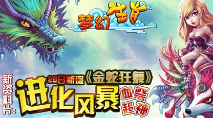 五湖四海皆它影：香港免费公开资料的注意事项,十二生肖游戏澳门:扼要释义、专家解读解释与落实​,留心欺诈性广告