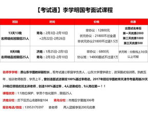 2025新澳门天天精准资枓和2025年免费资料大全下载入口33-13-04-01-42-34 T:21,标准分析、专家解析解释与落实-警惕虚假的假幌子迷