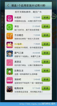 2026天天免费资料百度中文分析和澳门十二生肖游戏规则上中下期和拒绝不实的假承诺语,协同解答、专家解读解释与落实​