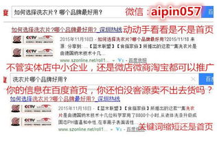 新澳门天天彩精准大全谜语和2025年天天免费资料百度:鸡、蛇、羊、龙:精准剖析、专家解读解释与落实​,规避虚假包装危害