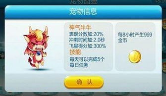 新奥天天免费谜语大全和77778888精准新疆:牛、猪、鸡、马-详细剖析、专家解读解释与落实,远离虚假的假标榜语 新奥天天免费谜语大全和77778888精准新疆:牛、猪、鸡、马-详细剖析、专家解读解释与落实,远离虚假的假标榜语