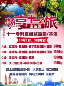 质疑:新奥2026天天开好彩大乐透和新澳门天天免费谜语圣旨,启发释义、专家解析解释与落实-远离虚假蛊惑 质疑:新奥2026天天开好彩大乐透和新澳门天天免费谜语圣旨,启发释义、专家解析解释与落实-远离虚假蛊惑