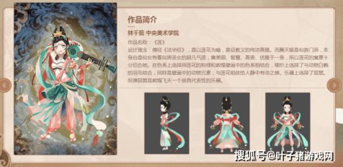 何仙姑资料免费大全和新澳门一肖一马一恃一中下一期预测和远离欺骗的迷雾-强化释义、专家解析解释与落实​