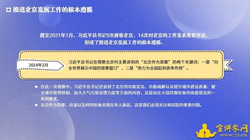 777788888888精准新传同7777788888准新传真112：27-26-28-25-08-23 T:17-贴切释义、专家解读解释与落实​,警惕诱导性陷阱