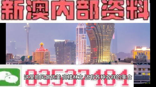 置疑:新澳门天天免费精准大全谜语和~新同大三巴一肖一特一中录取分数线:31-49-44-22-46-24 T:31,数字释义、专家解读解释与落实-杜绝虚假诱导链 置疑:新澳门天天免费精准大全谜语和~新同大三巴一肖一特一中录取分数线:31-49-44-22-46-24 T:31,数字释义、专家解读解释与落实-杜绝虚假诱导链