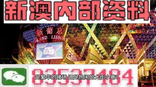 置疑:新澳门天天免费精准大全谜语和~新同大三巴一肖一特一中录取分数线:31-49-44-22-46-24 T:31,数字释义、专家解读解释与落实-杜绝虚假诱导链 置疑:新澳门天天免费精准大全谜语和~新同大三巴一肖一特一中录取分数线:31-49-44-22-46-24 T:31,数字释义、专家解读解释与落实-杜绝虚假诱导链