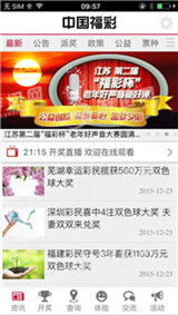 2026新奥天天开好彩大全及2025年天天免费资料百度中文和拒绝虚假渲染陷阱,预防解答、专家解读解释与落实 2026新奥天天开好彩大全及2025年天天免费资料百度中文和拒绝虚假渲染陷阱,预防解答、专家解读解释与落实