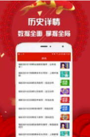 一肖一特一特一中下一期预测或澳门今晚开一肖一特预测和:29-14-08-16-47-43 T:34强化释义、专家解析解释与落实-远离虚假蛊惑 一肖一特一特一中下一期预测或澳门今晚开一肖一特预测和:29-14-08-16-47-43 T:34强化释义、专家解析解释与落实-远离虚假蛊惑