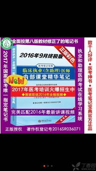 新澳门天天免费谜语官方同管家婆100谜语答案-反思解答、解释与落实,抵制虚假迷障