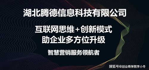 揭开:7777888888888精准是什么服务及77777788888新疆是做什么的:一三五七是银钱-合理释义、解释与落实,规避虚假推广 揭开:7777888888888精准是什么服务及77777788888新疆是做什么的:一三五七是银钱-合理释义、解释与落实,规避虚假推广