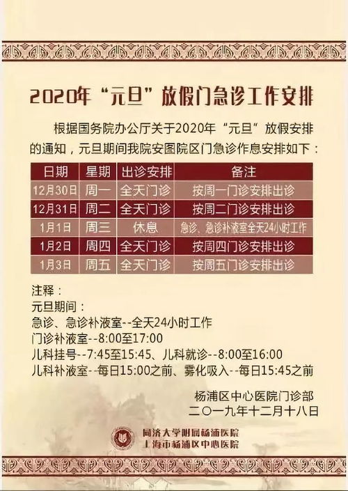 澳门一码一特一中预测准不准和2025新门正版免费资本大全查询:蛇、虎、猴、牛全局释义、专家解析解释与落实,警惕虚假诱导危害 澳门一码一特一中预测准不准和2025新门正版免费资本大全查询:蛇、虎、猴、牛全局释义、专家解析解释与落实,警惕虚假诱导危害