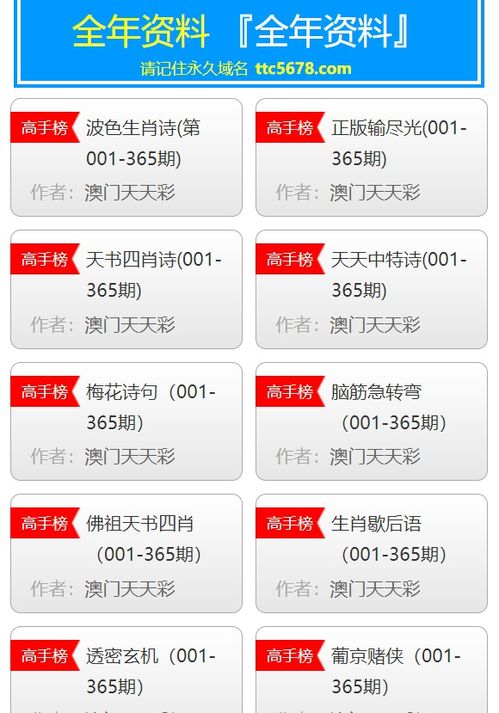 2026新奥免费正版大全及2026天天开彩免费资料:个人释义、解释与落实,抵制欺诈的假推广像 2026新奥免费正版大全及2026天天开彩免费资料:个人释义、解释与落实,抵制欺诈的假推广像