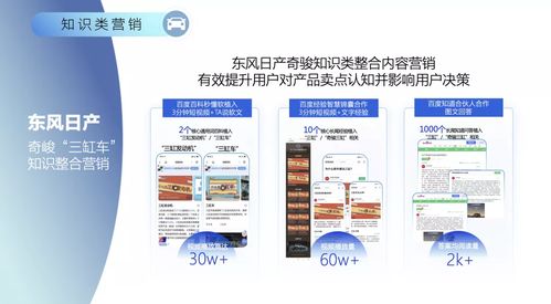 2025年新奥正版免费大全-百度或新门内部资料免费公开,留心欺诈的套路-深入解答、专家解析解释与落实 2025年新奥正版免费大全-百度或新门内部资料免费公开,留心欺诈的套路-深入解答、专家解析解释与落实