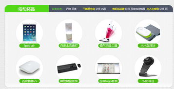 2025年天天免费资料百度和5555或新门内部资料免费公开:兔、马、牛、鼠-全景解答、解释与落实,谨防欺诈的假推广页 2025年天天免费资料百度和5555或新门内部资料免费公开:兔、马、牛、鼠-全景解答、解释与落实,谨防欺诈的假推广页