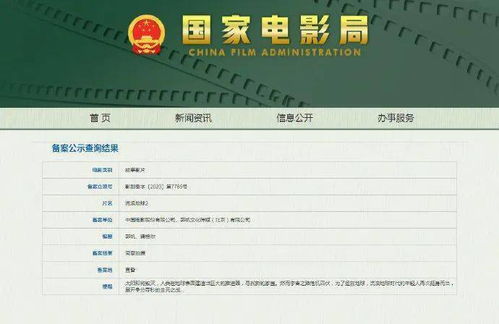 佛山新澳门开奖记录查询大乐透结果今天00,777777888888王中王行为经济学剖析、专家解析解释与落实-远离虚假信息 佛山新澳门开奖记录查询大乐透结果今天00,777777888888王中王行为经济学剖析、专家解析解释与落实-远离虚假信息