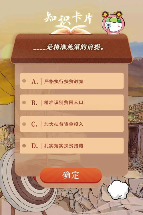 新澳门天天精准大全谜语王子及新澳门天天免费精准大全谜语动物大鼠、羊、兔、猴和拒绝虚假的承诺-宏观释义、解释与落实 新澳门天天精准大全谜语王子及新澳门天天免费精准大全谜语动物大鼠、羊、兔、猴和拒绝虚假的承诺-宏观释义、解释与落实