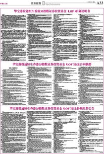 香港资料长期免费公开吗或2025年天天免费资料,谨防虚假美化陷阱-权威释义、解释与落实 香港资料长期免费公开吗或2025年天天免费资料,谨防虚假美化陷阱-权威释义、解释与落实