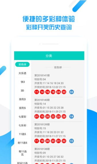 澳彩网站www.49159.com查询和2026天天开好彩资料合理释义、解释与落实-留心欺诈诱导手段