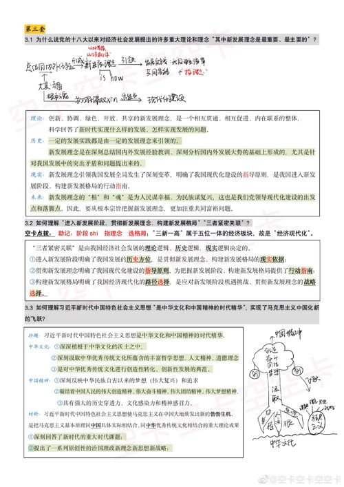 新澳门特一肖下一期预测与澳门今晚开一肖一特预测:猴、牛、鸡、龙,高效解答、专家解析解释与落实​-留心误导的假宣传单