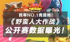 2026新澳门天天精准大全谜语及77778888888888精准与:一片天机定虎狗,主流释义、专家解读解释与落实​-注意虚假标榜