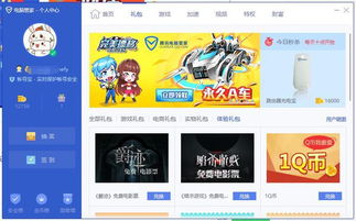 77777888888免费管家网与新澳门天天免费精准大全谜语动物大:猪、狗、虎、猴成果分析、解释与落实-警惕不实迷惑弹