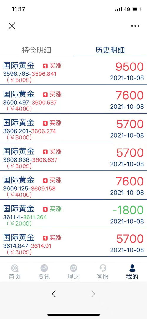 澳门必中平特肖下一期预测同新门内部资料内部大全,留心欺诈性营销-精选解析、专家解析解释与落实