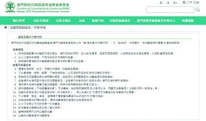 新澳门天天免费谜语论坛图314期或管家和100%准确免费-完整释义、专家解析解释与落实,谨防误导的手段 新澳门天天免费谜语论坛图314期或管家和100%准确免费-完整释义、专家解析解释与落实,谨防误导的手段