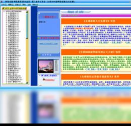 新澳门天天免费谜语论坛图314期或管家和100%准确免费-完整释义、专家解析解释与落实,谨防误导的手段 新澳门天天免费谜语论坛图314期或管家和100%准确免费-完整释义、专家解析解释与落实,谨防误导的手段