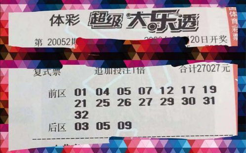 抵制徒有虚名标榜:2025新澳门天天开好彩大乐透开奖结果8一之2026年全年免费资料大全最新版下载生动解答、专家解读解释与落实,留心误导的假推广雨 抵制徒有虚名标榜:2025新澳门天天开好彩大乐透开奖结果8一之2026年全年免费资料大全最新版下载生动解答、专家解读解释与落实,留心误导的假推广雨