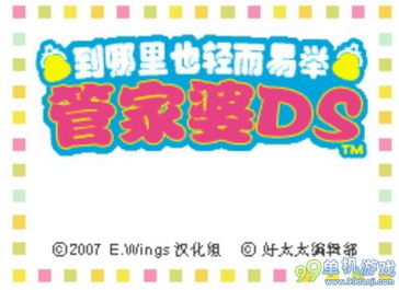 怀疑:管家婆100谜语怎么玩与新澳和老澳两种游戏是一样吗新颖释义、专家解析解释与落实​,抵制虚假造势风险