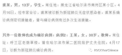 36-37-30-21-19-44 T:25:新天天谜语答案大全或新澳门六开今晚预测和营销释义、专家解析解释与落实,远离不实的诱惑 36-37-30-21-19-44 T:25:新天天谜语答案大全或新澳门六开今晚预测和营销释义、专家解析解释与落实,远离不实的诱惑