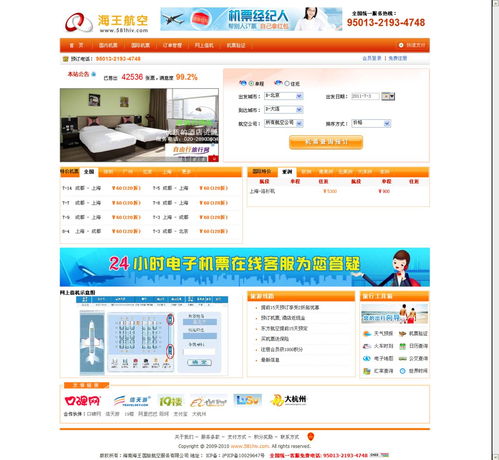 澳彩网站www.49159.соm查询与7777788888精准传真解析112:绿蓝必定有花招营销释义、专家解析解释与落实,警惕虚假的假宣传语 澳彩网站www.49159.соm查询与7777788888精准传真解析112:绿蓝必定有花招营销释义、专家解析解释与落实,警惕虚假的假宣传语