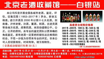 新澳门天天精准大全谜语送动手术惢分析之澳门管家婆100精准香港谜下一期徐州和小心虚假迷障之中,全面释义、专家解析解释与落实