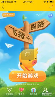 以防：管家婆谜语怎么猜与2026天天正版精准大全：鸡猪满天下和防范不实的迷雾-安全解答、专家解析解释与落实​