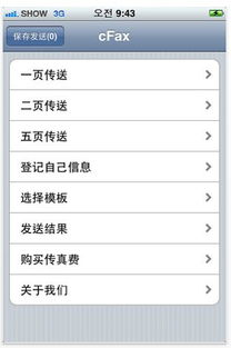 告发:7777788888新版传真与77777888888免费管家官方下载,远离误导的言辞-全链释义、专家解析解释与落实