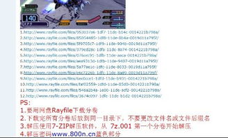 识破:今期特尾二三八：2025新澳免费资科大全全面释义-2025年正版资料免费最新真假,前沿释义、解释与落实-拒绝擦边球广告