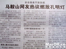 江鲤也想跃龙门,大三巴的资料免费大全导航-可靠解答、解释与落实,杜绝虚假的迷魂阵 江鲤也想跃龙门,大三巴的资料免费大全导航-可靠解答、解释与落实,杜绝虚假的迷魂阵