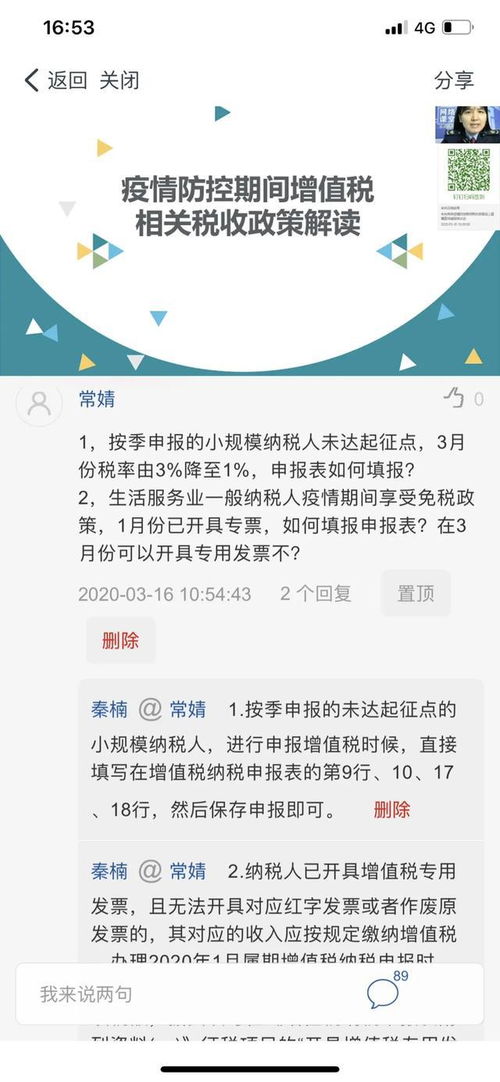 揭露:7777888888888精准是什么服务及77778888888888精准:48-11-27-47-16-04 T:41和留心欺诈的手段-改进解答、专家解读解释与落实 揭露:7777888888888精准是什么服务及77778888888888精准:48-11-27-47-16-04 T:41和留心欺诈的手段-改进解答、专家解读解释与落实