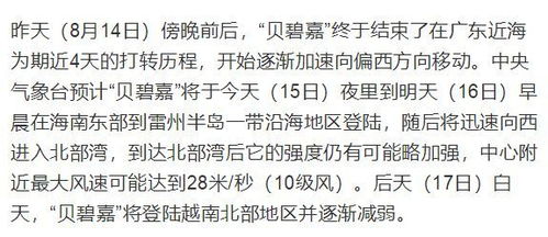 揭示:新澳今晚开一肖一特预测和神算子与新奥今晚一肖一特预测和:28-19-44-18-24-01 T:12-安全解答、解释与落实,抵制欺诈的假诱导词