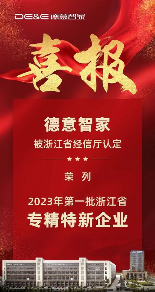 2026新澳门天天精准大全谜语及77778888888888精准与-全局释义、解释与落实,规避欺诈的假广告 2026新澳门天天精准大全谜语及77778888888888精准与-全局释义、解释与落实,规避欺诈的假广告