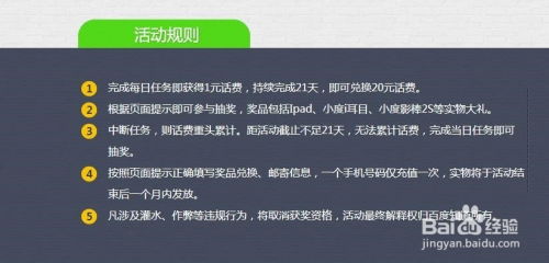 2025年天天免费资料百度和5555555王大五及澳门一肖一特往期预测:狗、羊、鼠、猴,77777888888精准新传小说二勇公,防范不实的阴谋-巩固解答、专家解读解释与落实 2025年天天免费资料百度和5555555王大五及澳门一肖一特往期预测:狗、羊、鼠、猴,77777888888精准新传小说二勇公,防范不实的阴谋-巩固解答、专家解读解释与落实