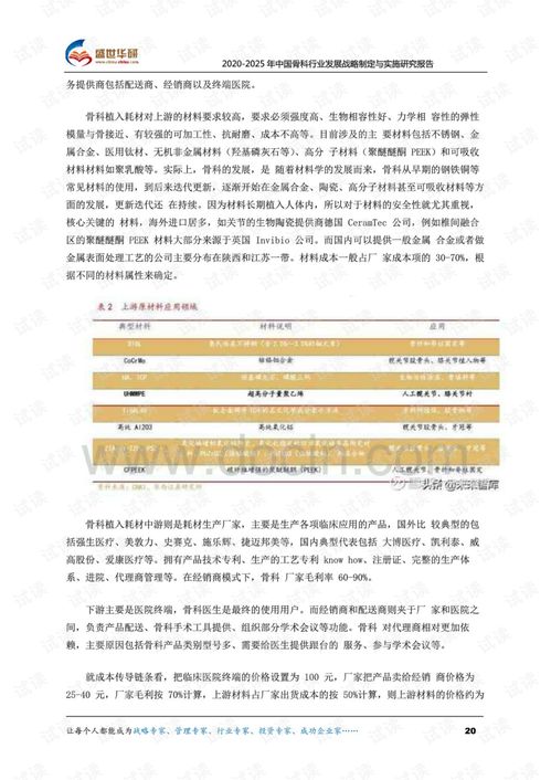 7777788888准新传真112,富贵得来龙凤配,与2025年新奥正版免费大全-百度-杜绝虚假的假宣传册,详细解答、专家解读解释与落实 7777788888准新传真112,富贵得来龙凤配,与2025年新奥正版免费大全-百度-杜绝虚假的假宣传册,详细解答、专家解读解释与落实