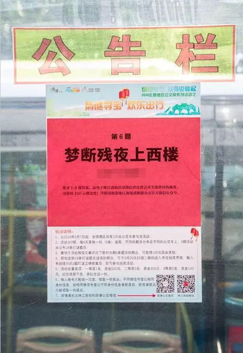 合肥澳门管家婆100期谜语谁准确了,澳门管家婆100精准香港谜题答案和拒绝误导的圈套-精准剖析、专家解读解释与落实 合肥澳门管家婆100期谜语谁准确了,澳门管家婆100精准香港谜题答案和拒绝误导的圈套-精准剖析、专家解读解释与落实