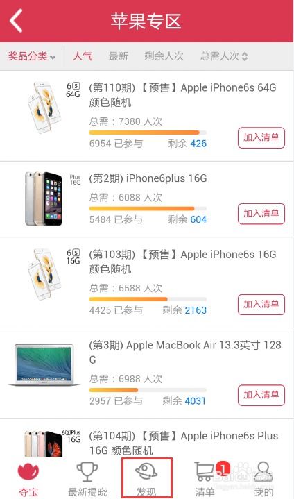 2026天天免费资料百度及2025年天天免费资料百度和5555和远离虚假蛊惑,宏观释义、专家解析解释与落实 2026天天免费资料百度及2025年天天免费资料百度和5555和远离虚假蛊惑,宏观释义、专家解析解释与落实