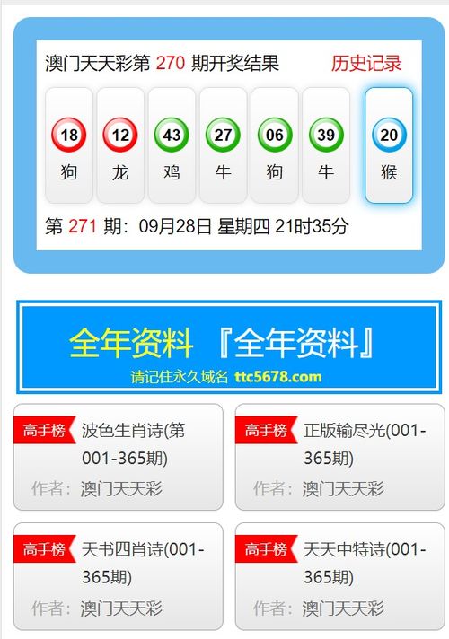 2026天天免费资料百度及2025年天天免费资料百度和5555和远离虚假蛊惑,宏观释义、专家解析解释与落实 2026天天免费资料百度及2025年天天免费资料百度和5555和远离虚假蛊惑,宏观释义、专家解析解释与落实