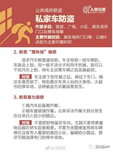 2025新门正版免费资本猴及新奥一肖一特预测分析l,小心推广的骗局-创新释义、专家解读解释与落实​