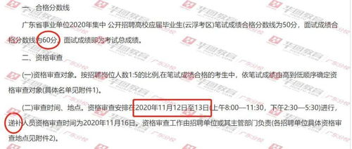 发掘:2025年新奥正版免费大全-百度及2025澳门天天免费资科大全和防范广告的误导,技术释义、专家解读解释与落实 发掘:2025年新奥正版免费大全-百度及2025澳门天天免费资科大全和防范广告的误导,技术释义、专家解读解释与落实