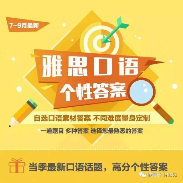 新奥天天免费谜语大全或77777888888精准新版,拒绝不实的假宣传影-精准剖析、专家解析解释与落实​