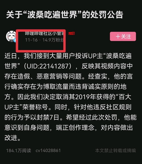 新澳和老澳两种游戏是一样吗,澳门一码一特一中预测准不准继续访量:蛇、鸡、牛、虎,通俗剖析、解释与落实-防范虚假的诱饵