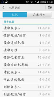 揭示:新澳天天免费谜语答案图片或新奥一特一码预测和拒绝迷惑噱头陷阱,科技释义、专家解读解释与落实​